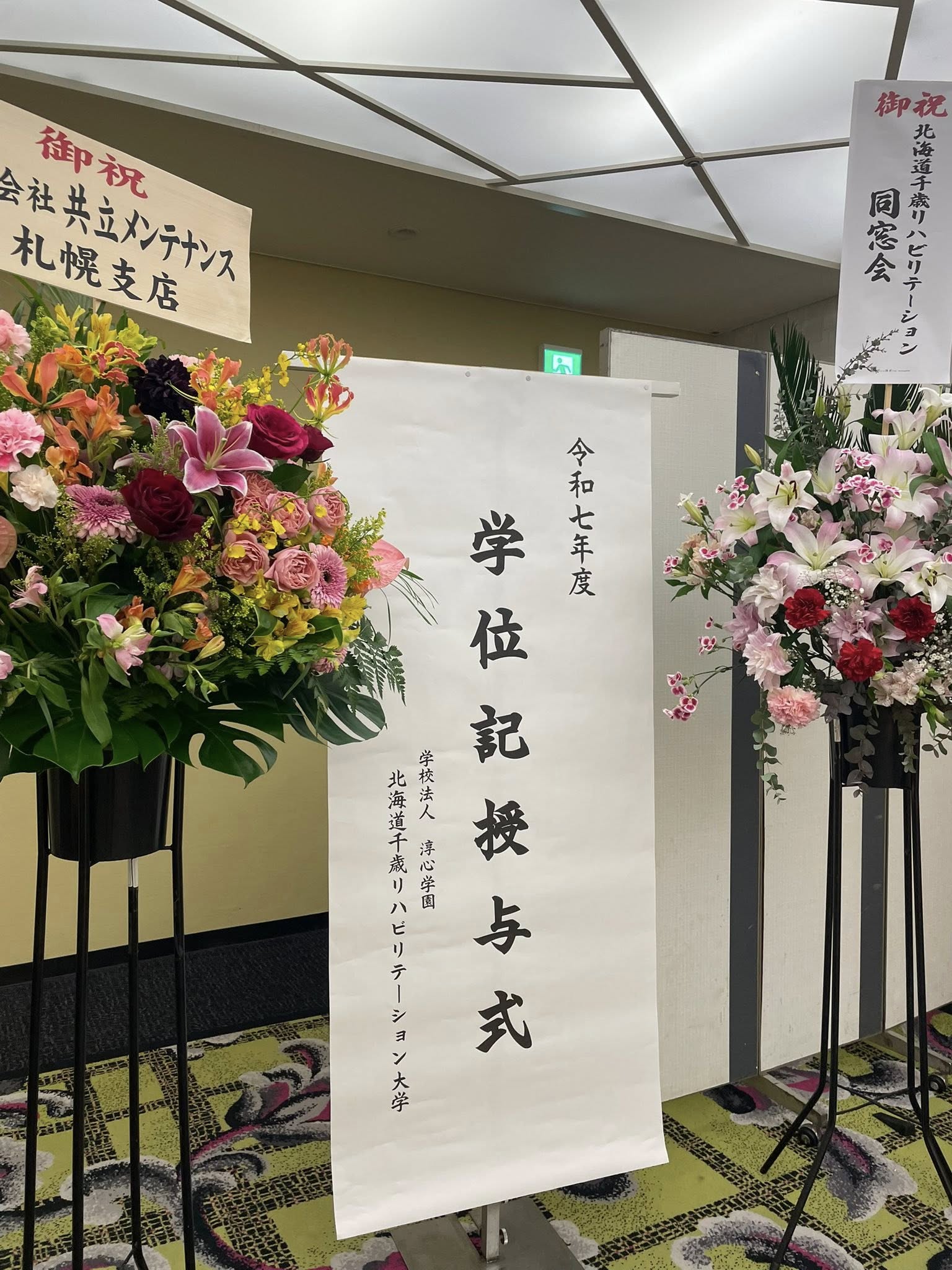 650237039_3263285900518168_5095215493295844343_n